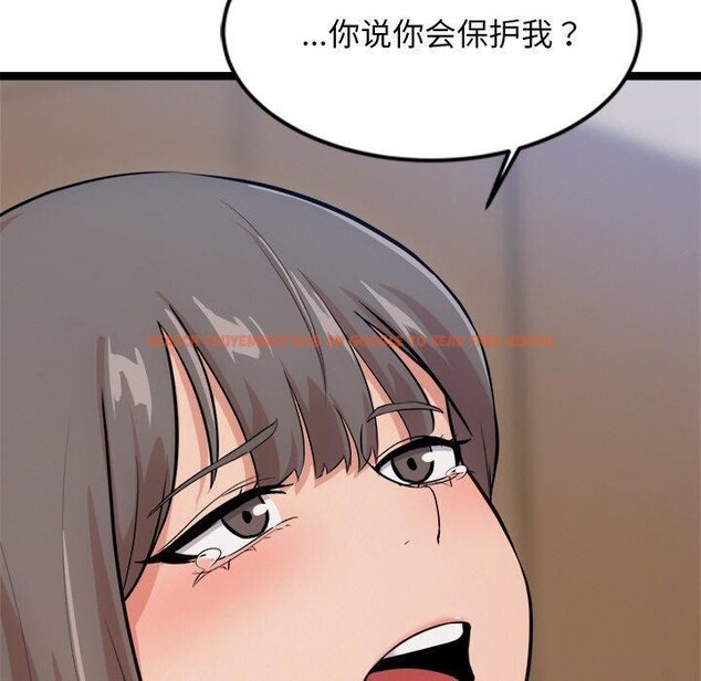查看漫画犬神的遊戲 - 第14話 - sayhentaiz.net中的3236290图片