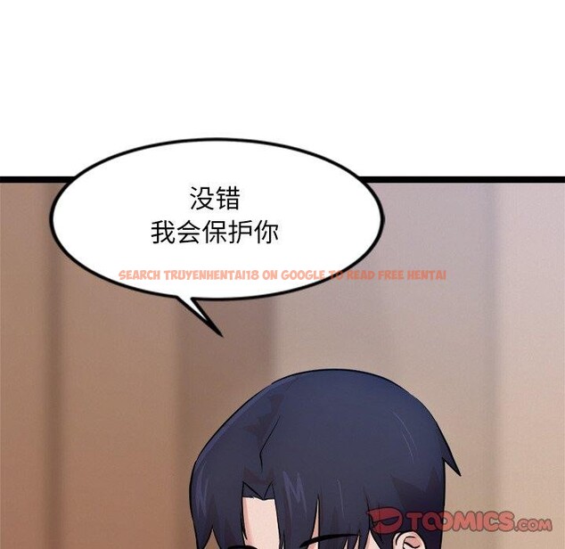 查看漫画犬神的遊戲 - 第14話 - sayhentaiz.net中的3236292图片