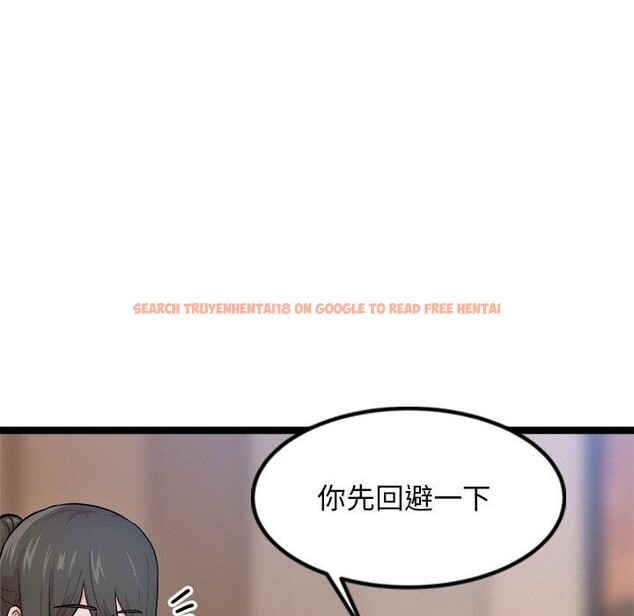查看漫画犬神的遊戲 - 第14話 - sayhentaiz.net中的3236294图片