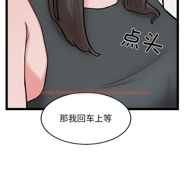 查看漫画犬神的遊戲 - 第14話 - sayhentaiz.net中的3236298图片