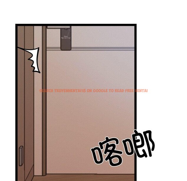 查看漫画犬神的遊戲 - 第14話 - sayhentaiz.net中的3236299图片