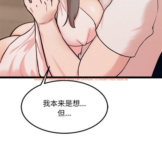 查看漫画犬神的遊戲 - 第14話 - sayhentaiz.net中的3236302图片