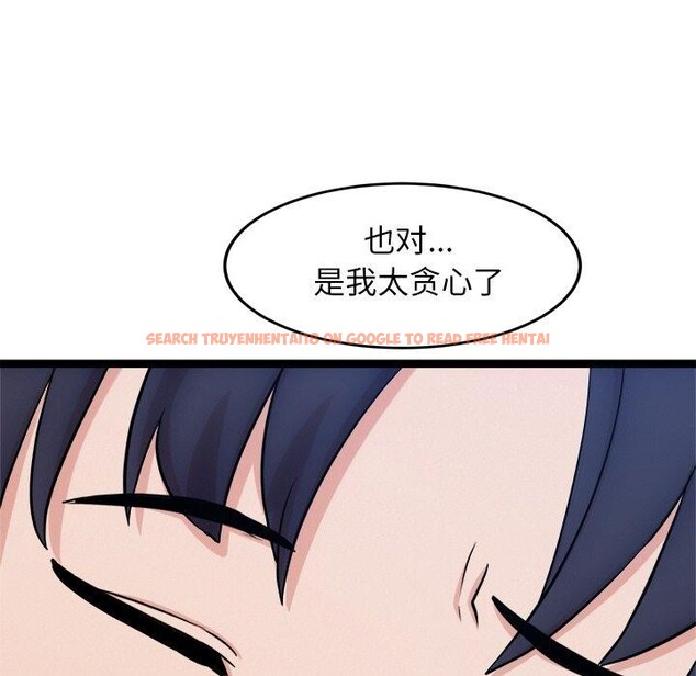 查看漫画犬神的遊戲 - 第14話 - sayhentaiz.net中的3236303图片