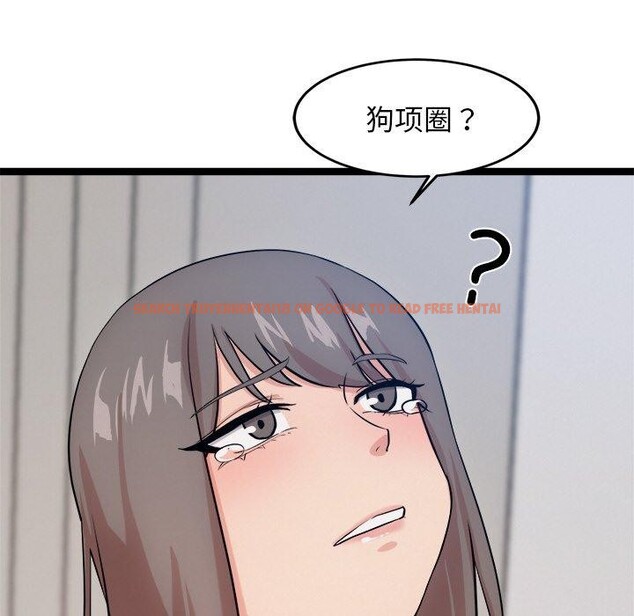 查看漫画犬神的遊戲 - 第14話 - sayhentaiz.net中的3236305图片