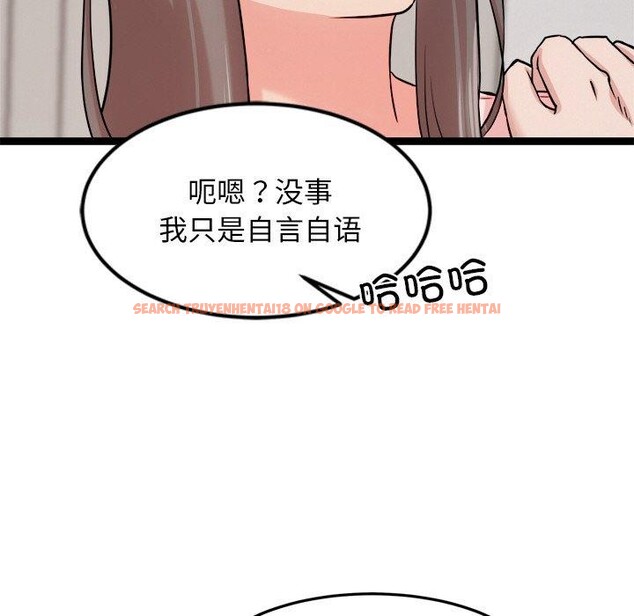 查看漫画犬神的遊戲 - 第14話 - sayhentaiz.net中的3236306图片