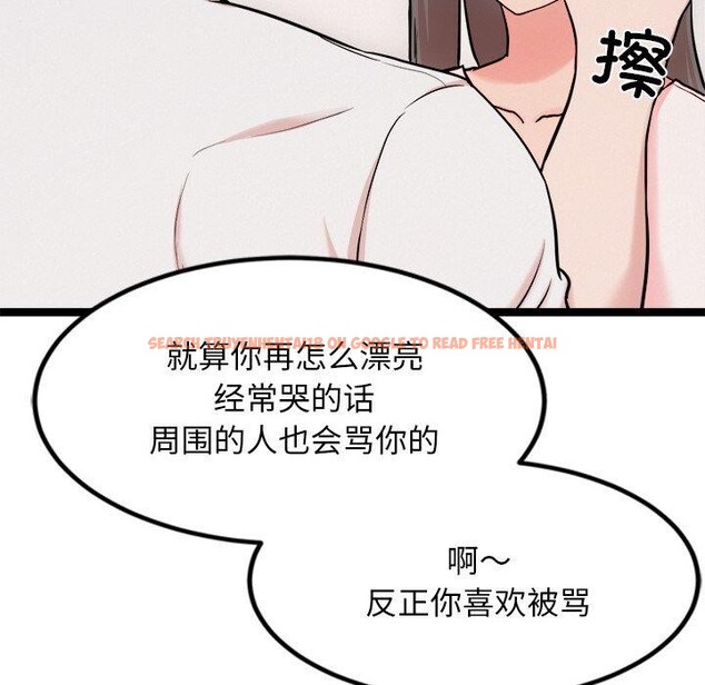 查看漫画犬神的遊戲 - 第14話 - sayhentaiz.net中的3236308图片