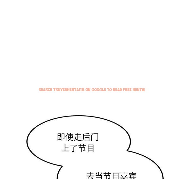 查看漫画犬神的遊戲 - 第14話 - sayhentaiz.net中的3236320图片