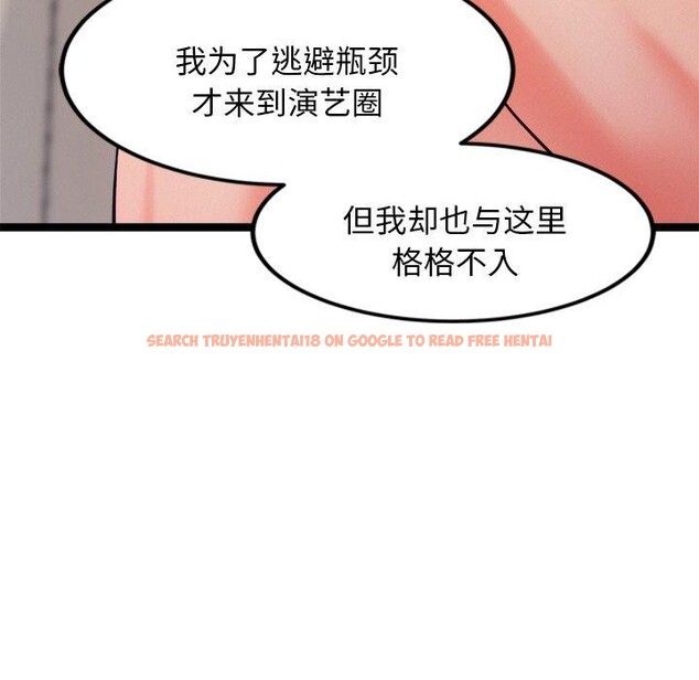 查看漫画犬神的遊戲 - 第14話 - sayhentaiz.net中的3236323图片