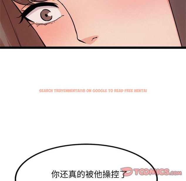 查看漫画犬神的遊戲 - 第14話 - sayhentaiz.net中的3236328图片
