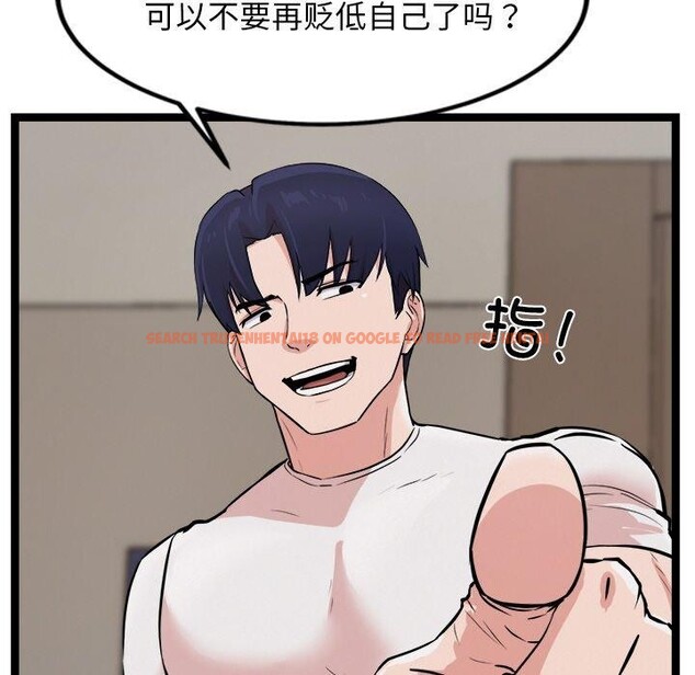 查看漫画犬神的遊戲 - 第14話 - sayhentaiz.net中的3236329图片