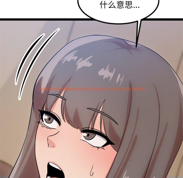 查看漫画犬神的遊戲 - 第14話 - sayhentaiz.net中的3236331图片