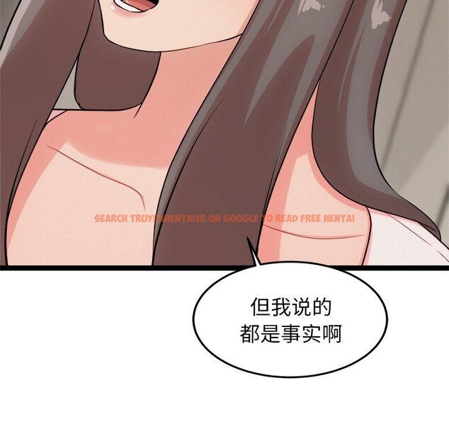 查看漫画犬神的遊戲 - 第14話 - sayhentaiz.net中的3236332图片