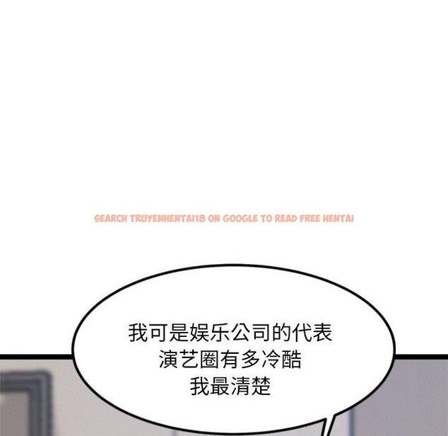 查看漫画犬神的遊戲 - 第14話 - sayhentaiz.net中的3236333图片
