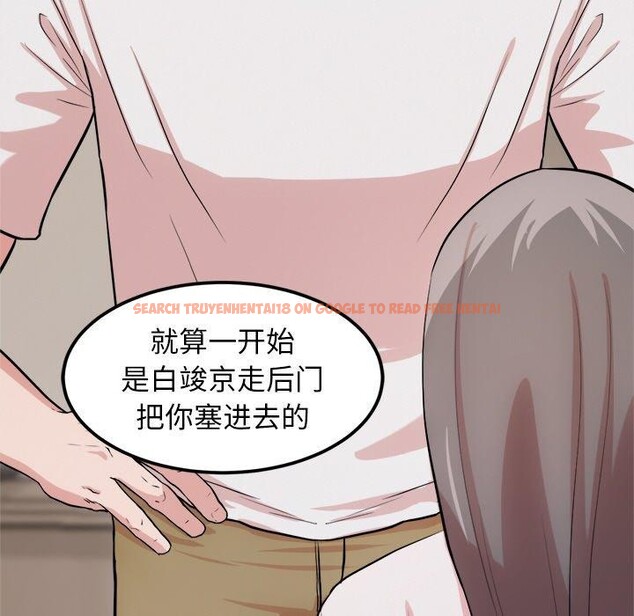 查看漫画犬神的遊戲 - 第14話 - sayhentaiz.net中的3236335图片