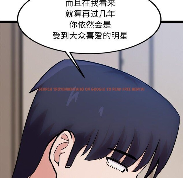 查看漫画犬神的遊戲 - 第14話 - sayhentaiz.net中的3236338图片