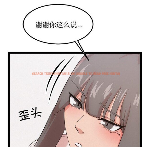 查看漫画犬神的遊戲 - 第14話 - sayhentaiz.net中的3236341图片