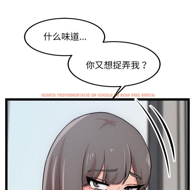 查看漫画犬神的遊戲 - 第14話 - sayhentaiz.net中的3236345图片