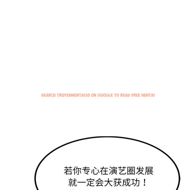查看漫画犬神的遊戲 - 第14話 - sayhentaiz.net中的3236347图片