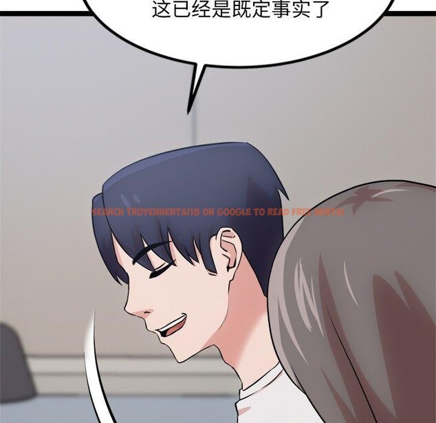 查看漫画犬神的遊戲 - 第14話 - sayhentaiz.net中的3236348图片