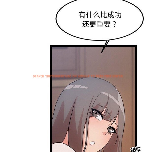 查看漫画犬神的遊戲 - 第14話 - sayhentaiz.net中的3236351图片