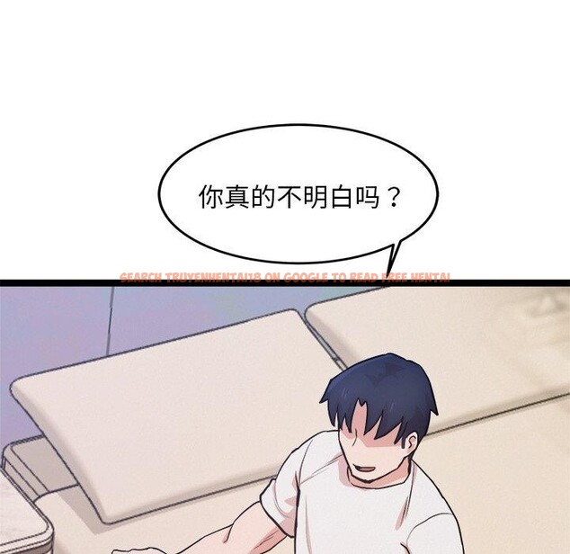查看漫画犬神的遊戲 - 第14話 - sayhentaiz.net中的3236353图片