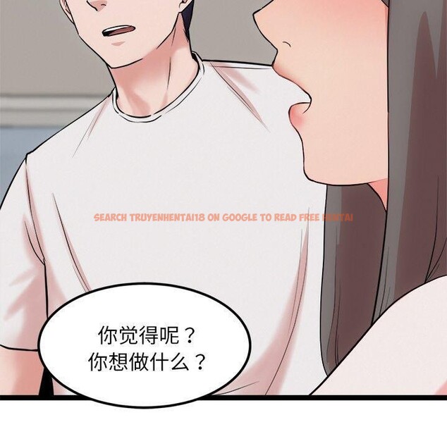 查看漫画犬神的遊戲 - 第14話 - sayhentaiz.net中的3236360图片