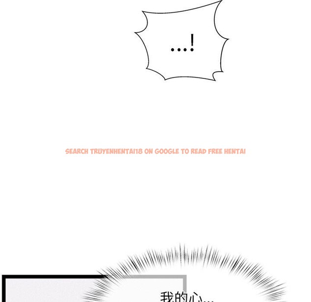 查看漫画犬神的遊戲 - 第14話 - sayhentaiz.net中的3236361图片