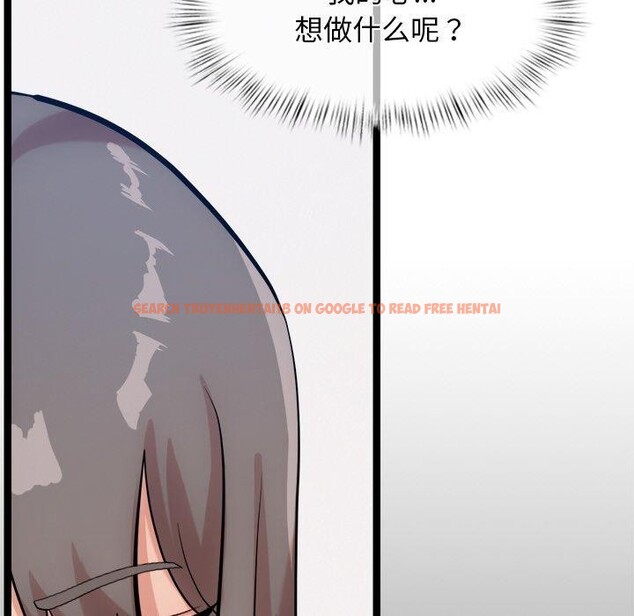 查看漫画犬神的遊戲 - 第14話 - sayhentaiz.net中的3236362图片