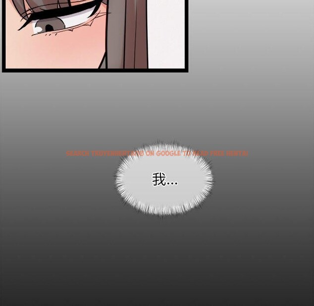 查看漫画犬神的遊戲 - 第14話 - sayhentaiz.net中的3236363图片