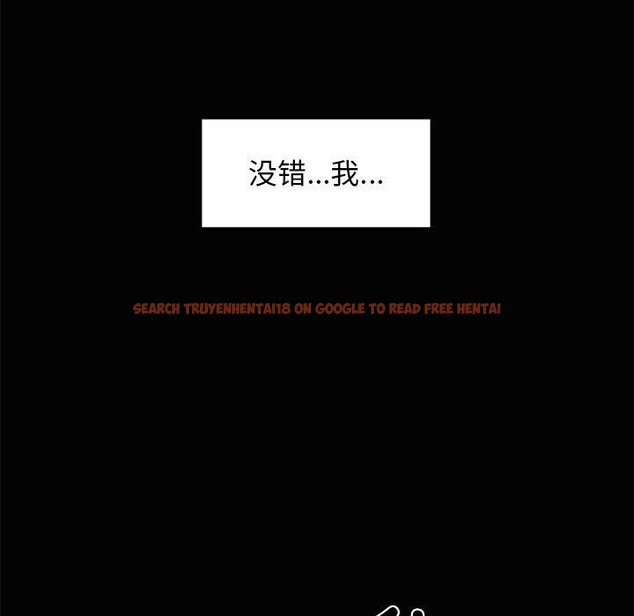 查看漫画犬神的遊戲 - 第14話 - sayhentaiz.net中的3236371图片