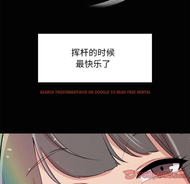 查看漫画犬神的遊戲 - 第14話 - sayhentaiz.net中的3236373图片