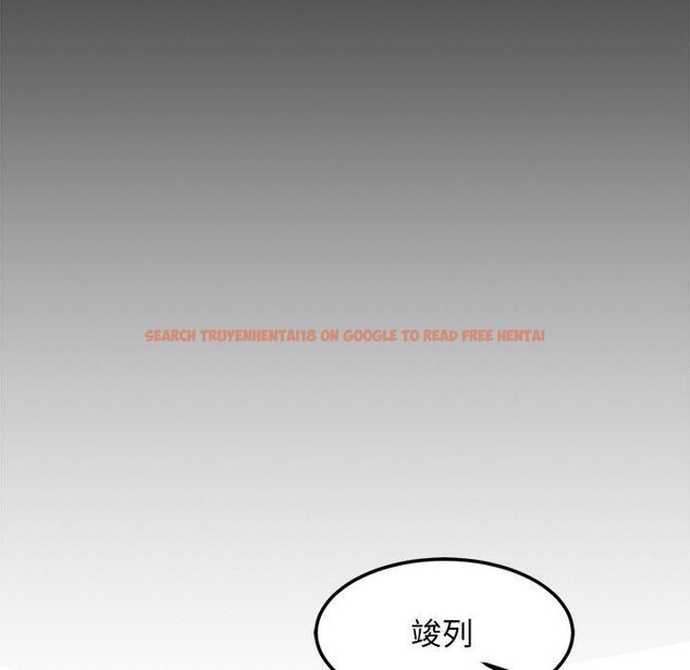查看漫画犬神的遊戲 - 第14話 - sayhentaiz.net中的3236375图片
