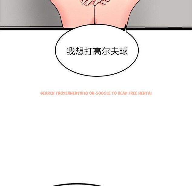 查看漫画犬神的遊戲 - 第14話 - sayhentaiz.net中的3236380图片