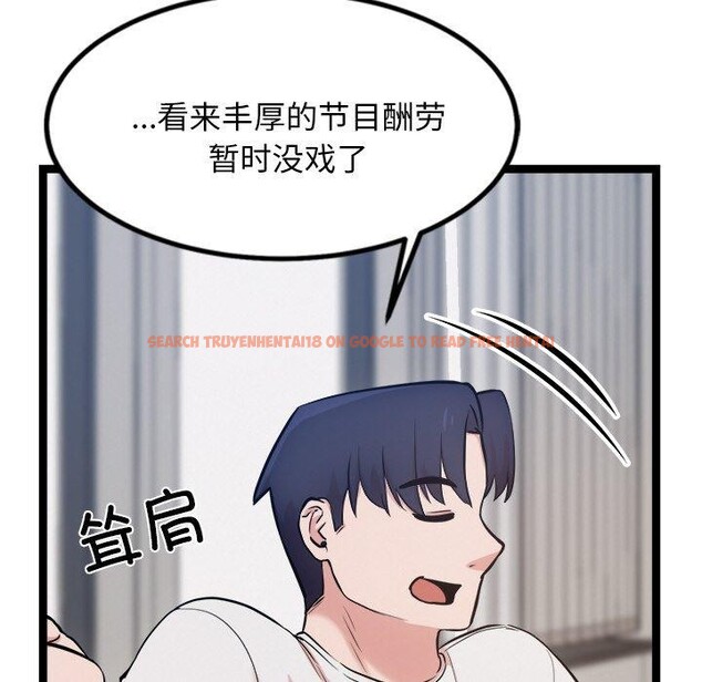 查看漫画犬神的遊戲 - 第14話 - sayhentaiz.net中的3236381图片