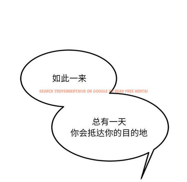 查看漫画犬神的遊戲 - 第14話 - sayhentaiz.net中的3236386图片
