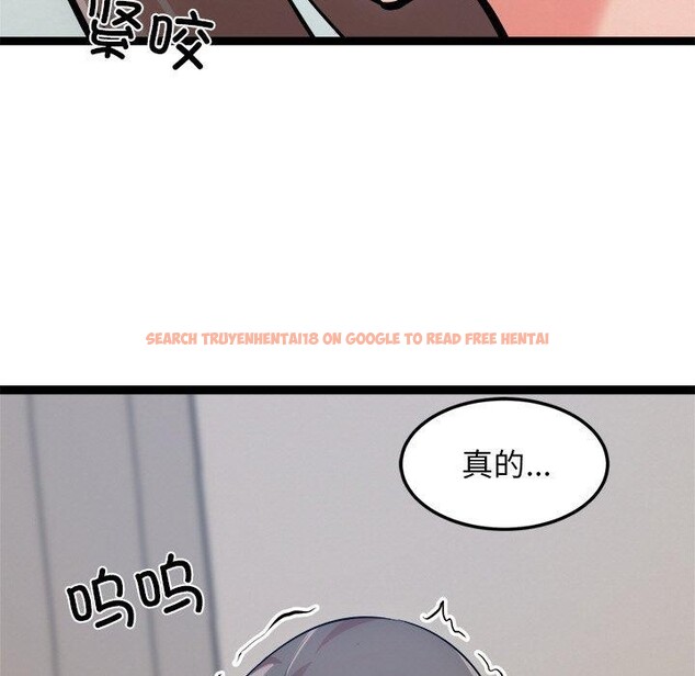 查看漫画犬神的遊戲 - 第14話 - sayhentaiz.net中的3236392图片