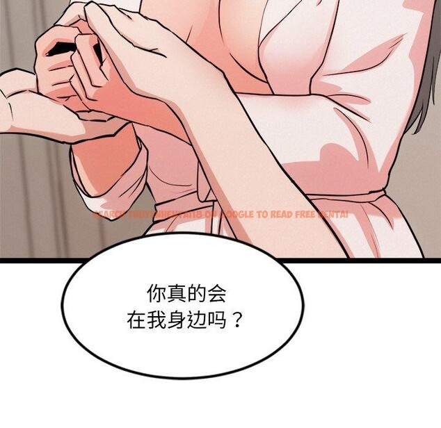 查看漫画犬神的遊戲 - 第14話 - sayhentaiz.net中的3236394图片