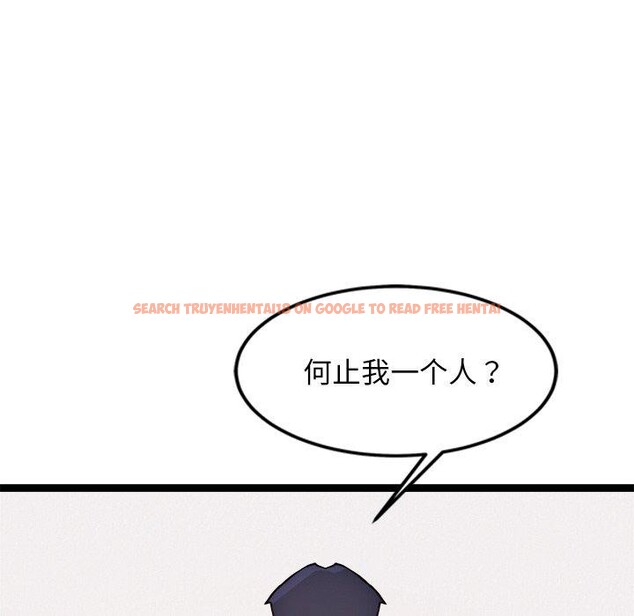 查看漫画犬神的遊戲 - 第14話 - sayhentaiz.net中的3236395图片
