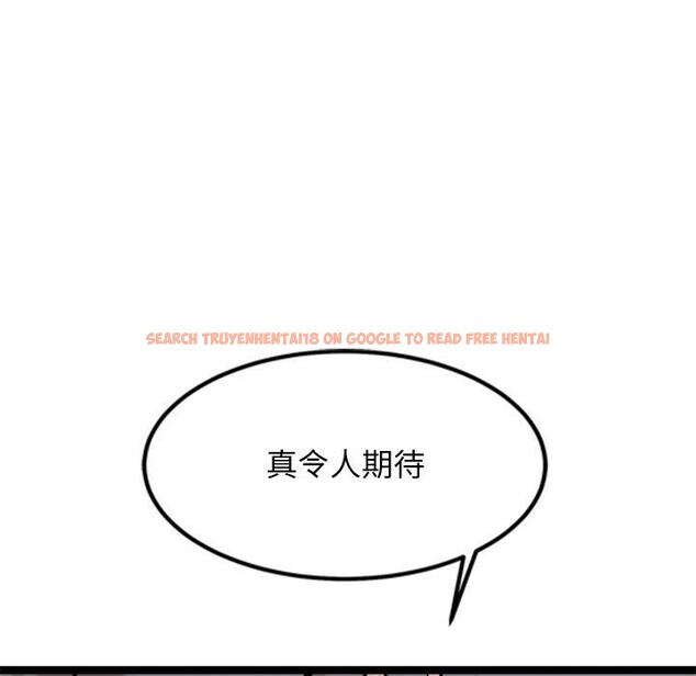 查看漫画犬神的遊戲 - 第14話 - sayhentaiz.net中的3236398图片