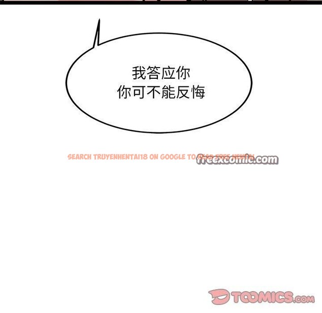 查看漫画犬神的遊戲 - 第14話 - sayhentaiz.net中的3236400图片
