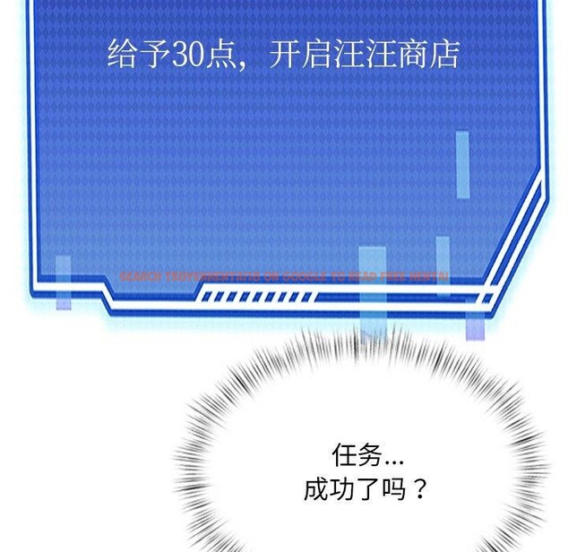 查看漫画犬神的遊戲 - 第14話 - sayhentaiz.net中的3236404图片