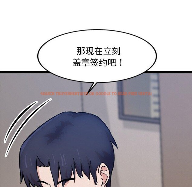 查看漫画犬神的遊戲 - 第14話 - sayhentaiz.net中的3236406图片