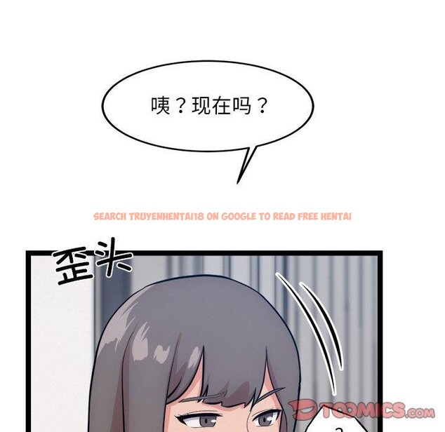 查看漫画犬神的遊戲 - 第14話 - sayhentaiz.net中的3236409图片