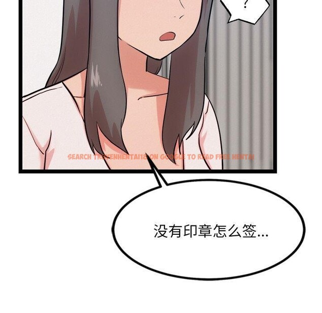 查看漫画犬神的遊戲 - 第14話 - sayhentaiz.net中的3236410图片