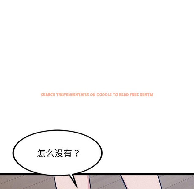 查看漫画犬神的遊戲 - 第14話 - sayhentaiz.net中的3236411图片