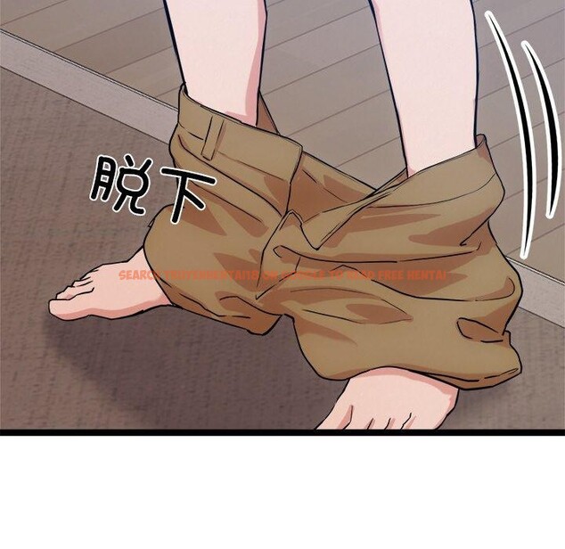 查看漫画犬神的遊戲 - 第14話 - sayhentaiz.net中的3236412图片