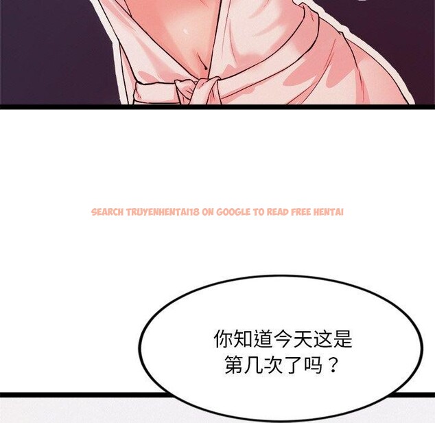 查看漫画犬神的遊戲 - 第14話 - sayhentaiz.net中的3236416图片