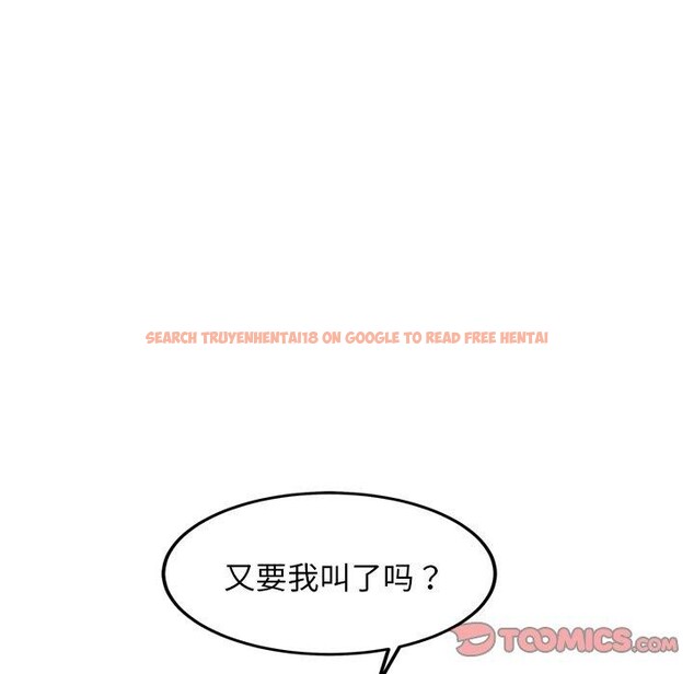 查看漫画犬神的遊戲 - 第14話 - sayhentaiz.net中的3236427图片