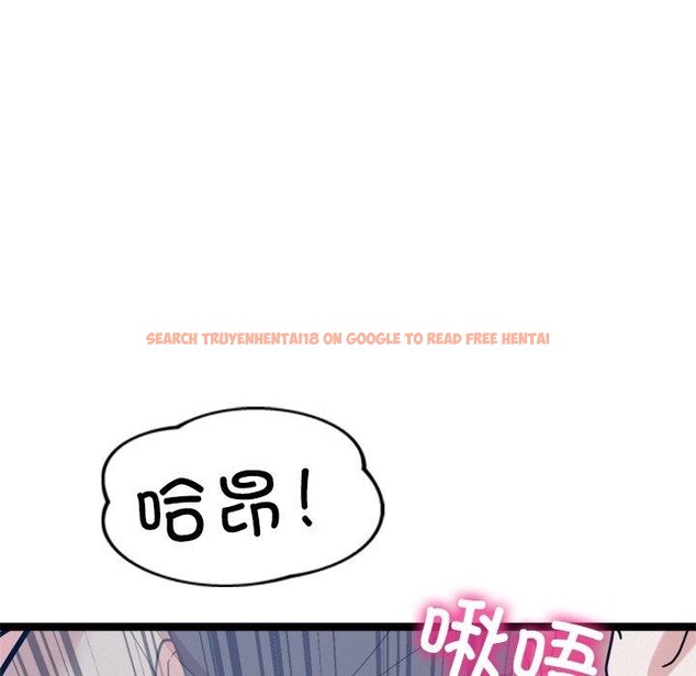 查看漫画犬神的遊戲 - 第14話 - sayhentaiz.net中的3236433图片
