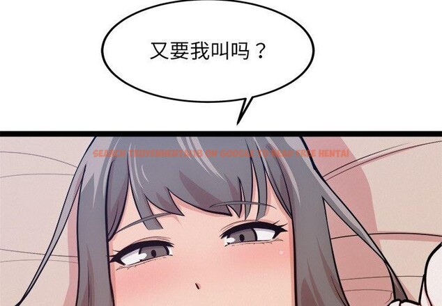 查看漫画犬神的遊戲 - 第15話 - sayhentaiz.net中的3256484图片